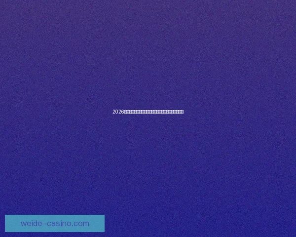 伟德平台全面解析及最新动态趋势深度指南